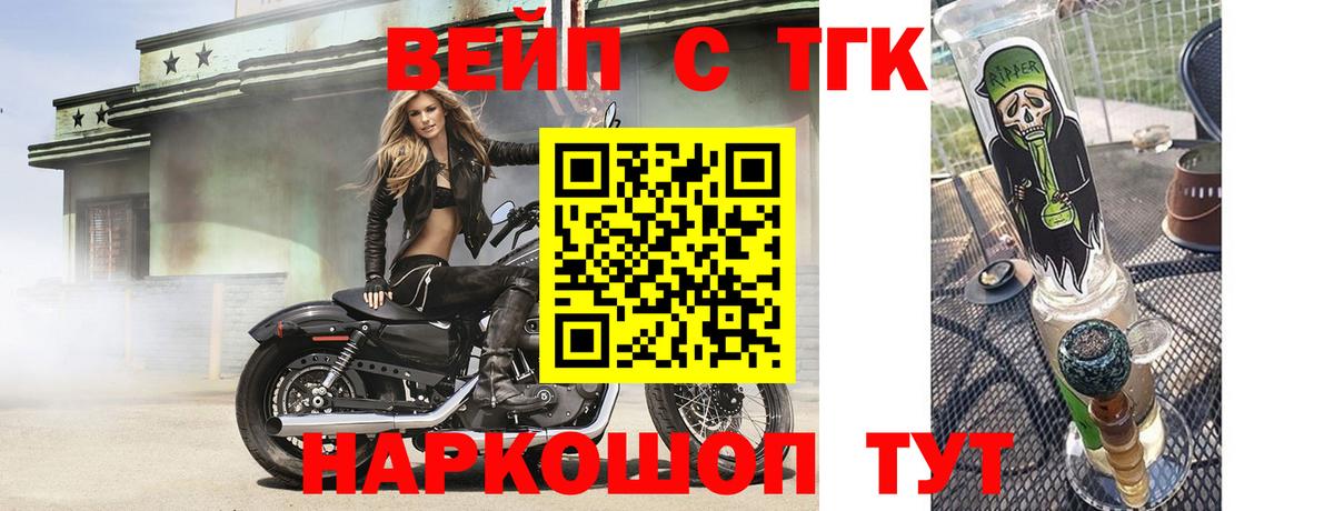 Дистиллят ТГК Wax Грозный
