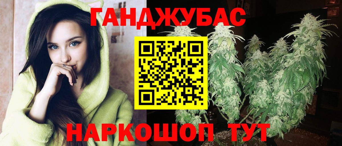 Конопля MAZAR  Канабис ГИДРОПОН  Грозный  Конопля THC 21%  Шишки марихуана марихуана 